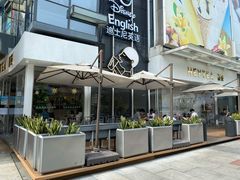 门面-喜茶(广州番禺奥园广场店)