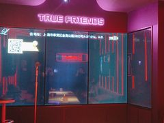 -星聚会KTV(龙湖上海奉贤天街店)