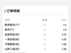 -一棠龙虾•王牌虾球(恒隆广场店)