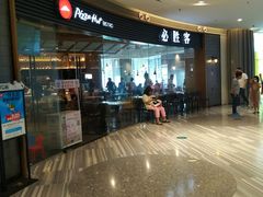 -必胜客(大悦城店)