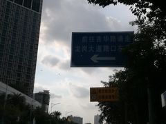 -兴业银行(深圳布吉支行)