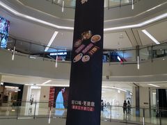 -龙湖重庆时代天街