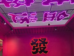 -多嘴超级肉蟹煲(中街恒隆故宫店)