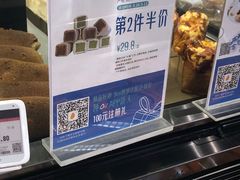 -Olé精品超市(沈阳万象城店)