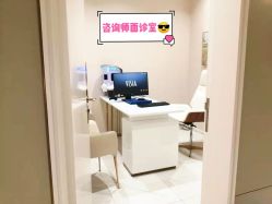 -恒妍医美·韩国定制抗衰中心