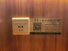 -昊·来了寿司(双楠2店)