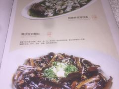 -蝶苑(吴江路店)