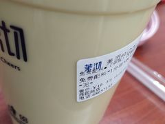-茉沏(西园路店)