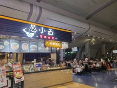 -重庆江北国际机场-T2航站楼