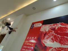-聚发号清真菜馆