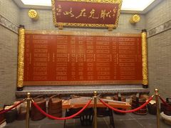 -宁波状元楼酒店(和义路店)