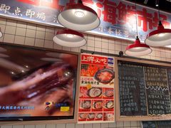 -恭喜上堓砂锅焗·海鲜大排档(闵行龙湖店)