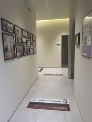 -星和深湾荟医疗美容