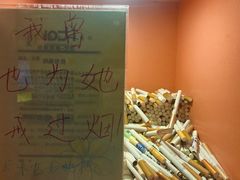 -上海失恋博物馆