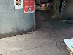 -永春面馆(江桥店)