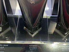 -关西国际机场直营免税店