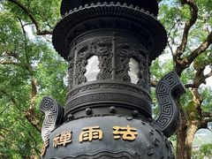 -普陀山风景名胜区-法雨禅寺