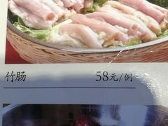 -渔米粥(罗湖店)