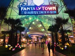 -三亚海昌梦幻海洋不夜城