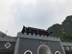 -十渡孤山寨风景区