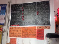 -荆九爷爆炒桥头三嫩(浙大店)