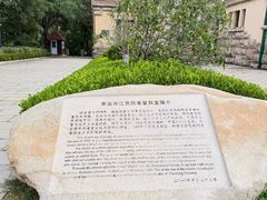 -青岛市江苏路基督教堂