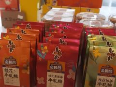 -金顺昌桂林桂花伴手礼(正阳一店)