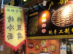 -新五爱道夜市