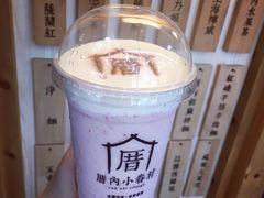 -厝内小眷村(天河南一路店)