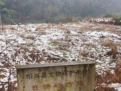 -会稽山峡洞漂流-上青古道
