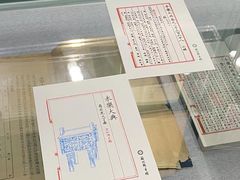 -苏州图书馆(人民路总馆)