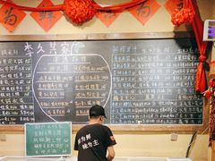 -李久其家民间餐厅(观沙岭公园店)