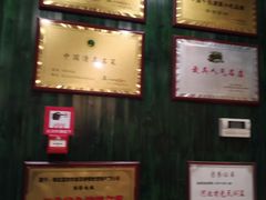 -直隶安家罩饼(复兴路店)