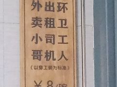 -韩麦大冷面(桂花街直营店)