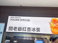 -裕莲茶楼(南京江北虹悦城店)