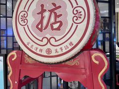 -掂档潮汕牛肉火锅(cityon熙地港店)