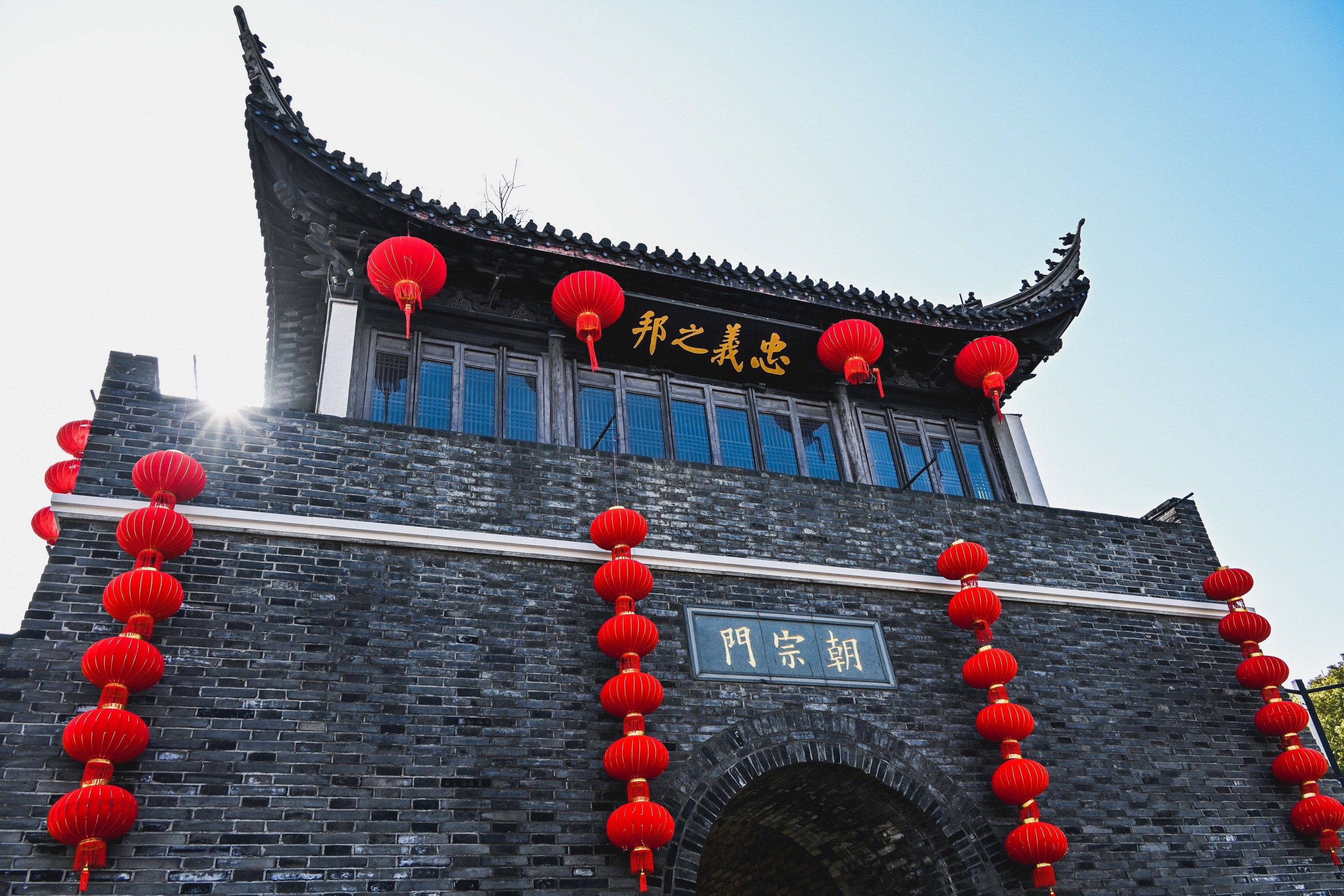 朝宗门挂红灯笼啦!