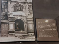-北京鲁迅博物馆(北京新文化运动纪念馆鲁博馆区)