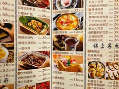 -锦上中式酒馆(南内环店)