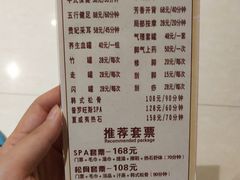 -水丽汇休闲浴馆(香坊店)