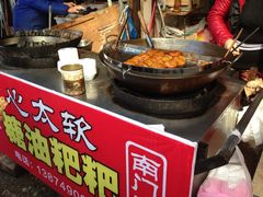 -心太软糖油粑粑