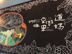 -fishtank鱼缸咖啡(三山街店)