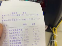 -大润发(康桥店)
