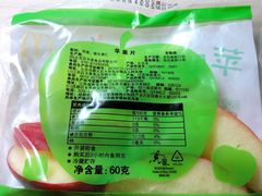 苹果片-麦当劳(花园北路店)