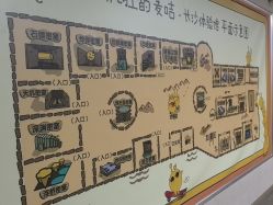 -疯狂的麦咭(长沙店)