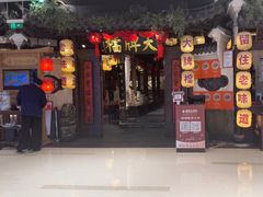 -南京大牌档(龙湖长楹天街店)