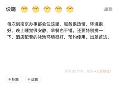 -南京钟山宾馆(江苏省会议中心)