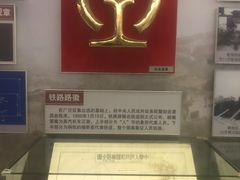-中国铁道博物馆(正阳门馆)