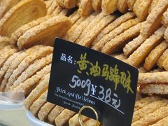-起士林(荣安大街店)