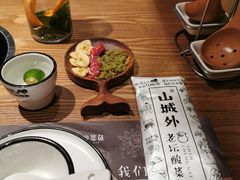 -山城外·非遗酸菜鱼(财富中心店)